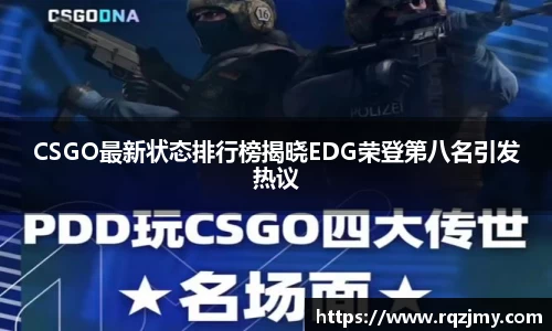 九游体育