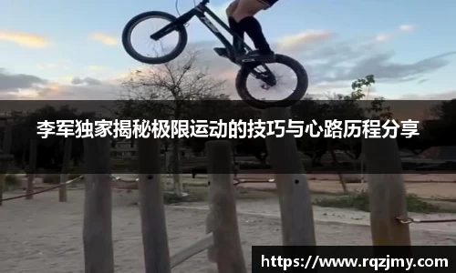 九游体育APP