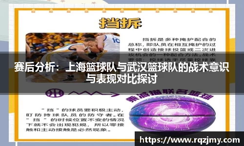 九游体育APP