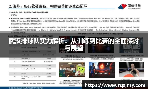 九游体育