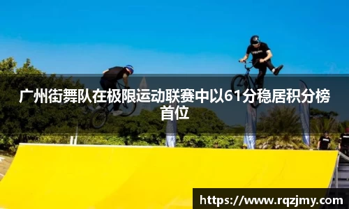 九游体育