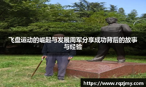 九游体育