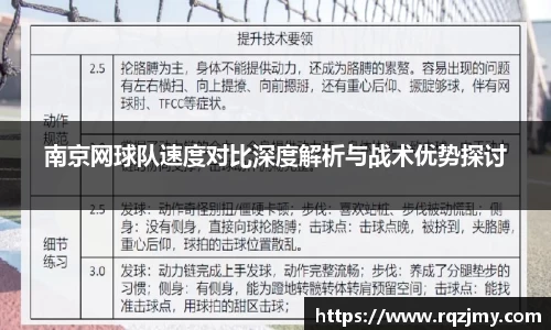 九游体育官网
